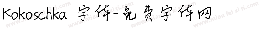 Kokoschka 字体字体转换